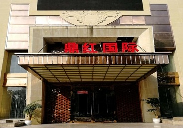 玉林市商务KTV少爷哪家最开放-鼎红国际KTV消费价格玩乐点评