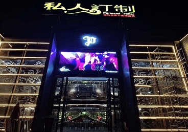 玉林市中低档荤素KTV少爷会所体验-私人定制KTV消费荤素点评