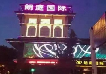 玉林市最好高档KTV佳丽男模质量好-朗廷国际KTV美女多消费体验