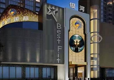 玉林市KTV荤台花场男公关服务好-银河国际KTV花场消费点评